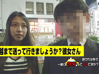 カップルの彼女を自宅まで送って寝取りハメ