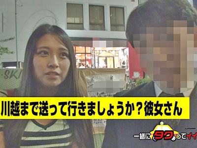終電逃したカノジョを送らなかったばかりに寝取られる彼氏